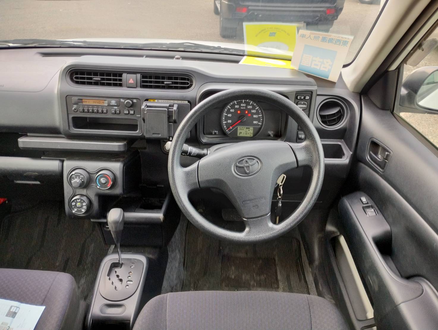 Toyota Succeed WHITE NCP165 NEW SHAPE UL-X PKG 2018 Year 1500cc Automatic Petrol.